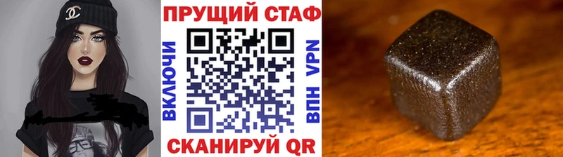 Наркошоп купить ТГК  Канабис  МЕФ  A PVP  ГАШИШ  Cocaine  Городовиковск