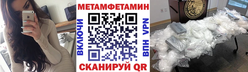 Купить  Городовиковск  Амфетамин 97% 