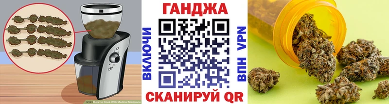 Купить закладки  Городовиковск  Canna-Cookies конопля 