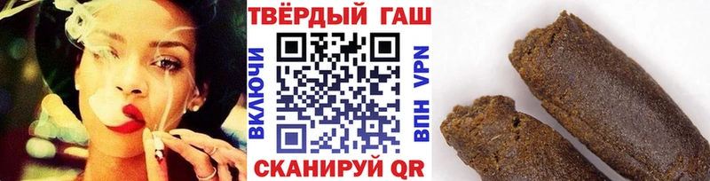 ГАШИШ индика сатива  Купить закладки  Городовиковск 