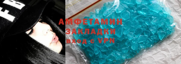 трава Заволжск