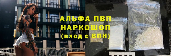 ешки Заволжье