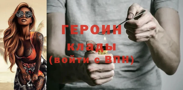 трава Заволжск