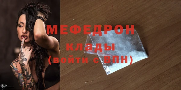 трава Заволжск