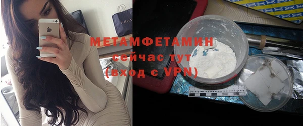 кокаин перу Зеленодольск