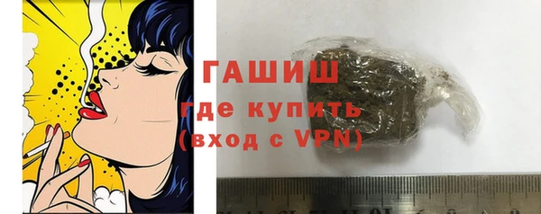 трава Заволжск