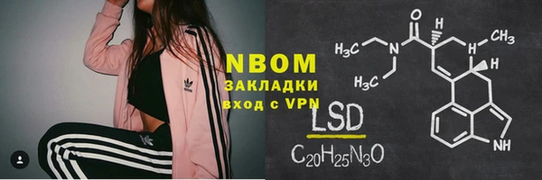 ешки Заволжье
