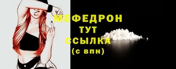 трава Заволжск