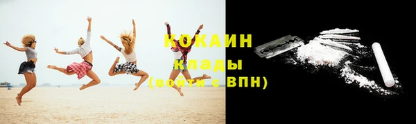 трава Заволжск