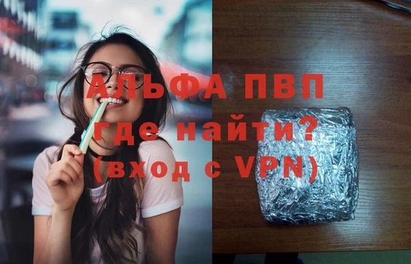 трава Заволжск