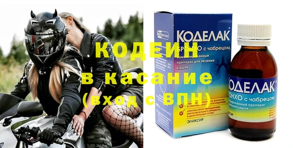 трава Заволжск
