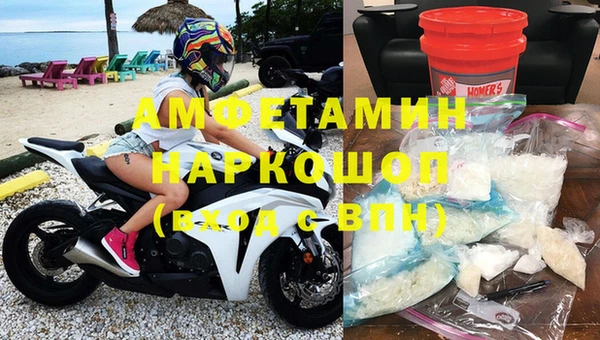 трава Заволжск