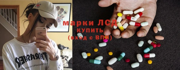 спайс Зеленокумск