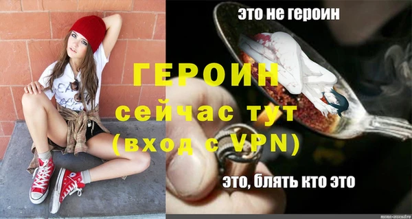трава Заволжск