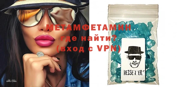 трава Заволжск