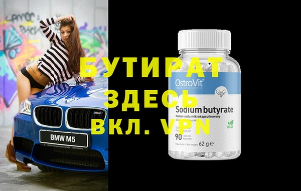 скорость Заводоуковск