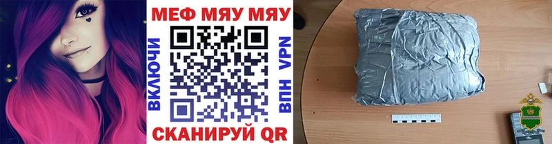 МЕФ 4 MMC  Купить  Городовиковск 