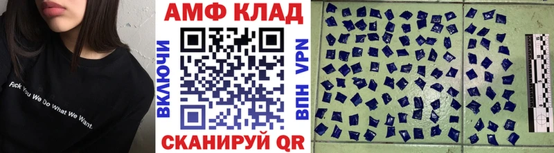 Купить где Городовиковск МЕТАМФЕТАМИН витя