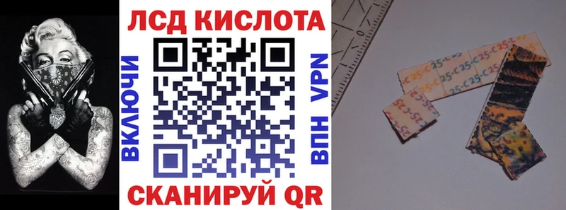 Наркотические марки 1,8мг  Купить  Городовиковск 