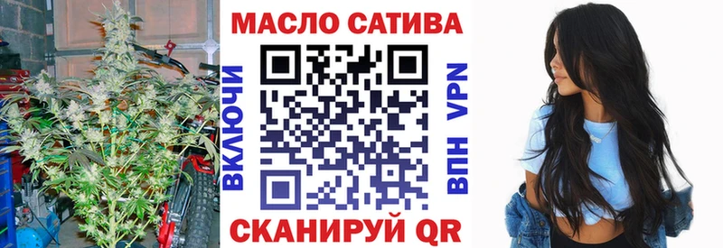 Купить  Городовиковск  ТГК гашишное масло 